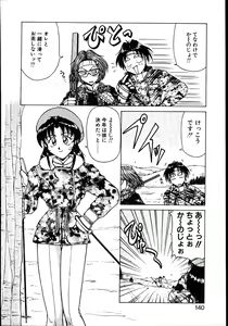 Page 145 of Koisuru Maid-san | The Maid Fall In Love - preview thumbnail