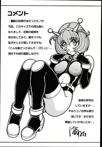 Page 180 of Koisuru Maid-san | The Maid Fall In Love - preview thumbnail