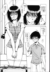 Page 8 of Koisuru Maid-san | The Maid Fall In Love - preview thumbnail