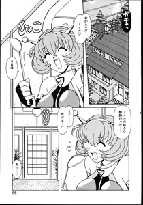 Page 90 of Koisuru Maid-san | The Maid Fall In Love - preview thumbnail