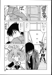 Page 94 of Koisuru Maid-san | The Maid Fall In Love - preview thumbnail