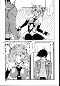 Page 96 of Koisuru Maid-san | The Maid Fall In Love - preview thumbnail