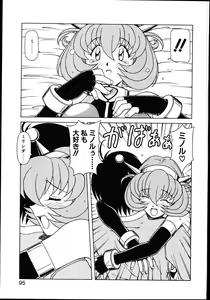 Page 100 of Koisuru Maid-san | The Maid Fall In Love - preview thumbnail