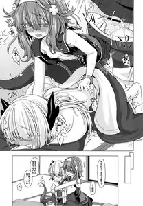Page 24 of AkoSama. Sono 13 - preview thumbnail