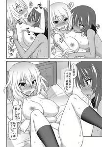 Page 11 of Girls und Girls 5 ~AnOshi Sakusen desu!~ - preview thumbnail