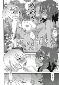 Page 19 of Girls und Girls 5 ~AnOshi Sakusen desu!~ - preview thumbnail
