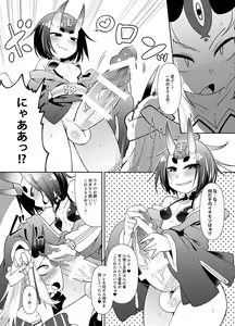 Page 3 of Ooeyama no Futanari - preview thumbnail