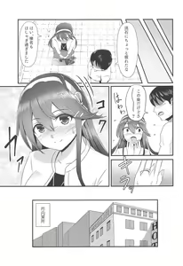 Page 4 of Haruna to Mitsugetsu Ryokou - preview thumbnail