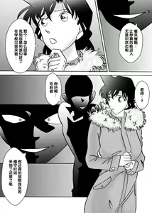 Page 17 of Saimin SEX Dorei - RUN & RUNII Setto - - preview thumbnail