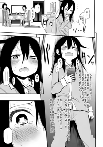 Page 17 of Look at Me - preview thumbnail