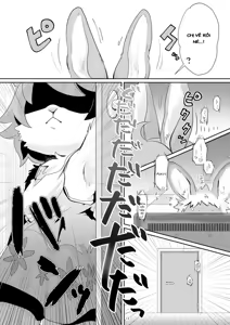 Page 12 of Kemokano Banashi - preview thumbnail