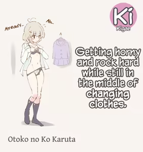 Page 7 of Otoko no Ko Karuta - preview thumbnail