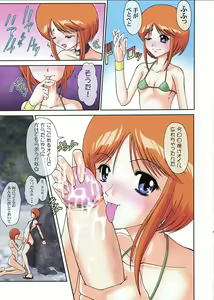 Page 7 of Andorogynous Vol. 5 - preview thumbnail