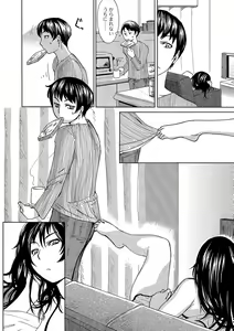 Page 181 of Netorare Marking - preview thumbnail
