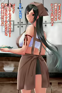 Page 3 of Tifa ni Sukeru! Sukerura! Sukeruga!! - preview thumbnail