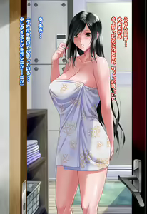 Page 51 of Tifa ni Sukeru! Sukerura! Sukeruga!! - preview thumbnail