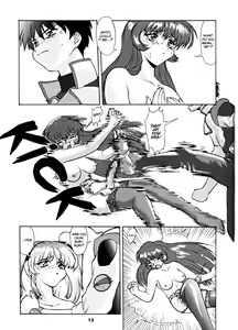 Page 12 of Umedamangashuu San - preview thumbnail