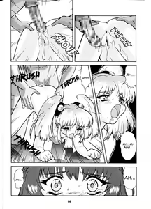 Page 15 of Umedamangashuu San - preview thumbnail