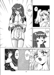 Page 4 of Umedamangashuu San - preview thumbnail