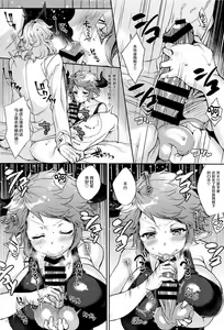 Page 8 of Kazoku ni Narou yo - preview thumbnail
