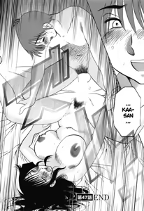 Page 108 of Tatoeba Haha Ga 6 - preview thumbnail