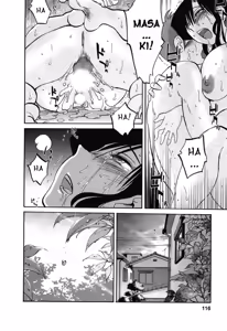 Page 116 of Tatoeba Haha Ga 6 - preview thumbnail