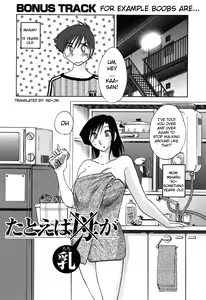 Page 189 of Tatoeba Haha Ga 6 - preview thumbnail