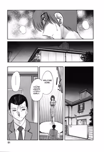 Page 51 of Tatoeba Haha Ga 6 - preview thumbnail