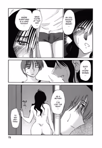 Page 73 of Tatoeba Haha Ga 6 - preview thumbnail