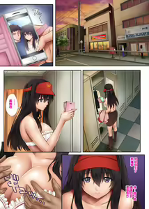 Page 3 of Kare to Watashi to Tenchou no Shinya Kinmu 2 - preview thumbnail