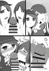 Page 16 of Onkuchi Eiyashou - preview thumbnail