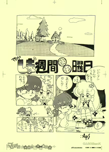 Page 13 of GASOBooK Genkou Youshi Ring3 Alt-0312 - preview thumbnail