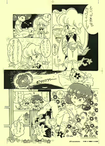 Page 16 of GASOBooK Genkou Youshi Ring3 Alt-0312 - preview thumbnail