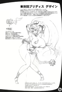 Page 34 of TGWOA 20 - Futari no Meikyuu Oujo II - preview thumbnail