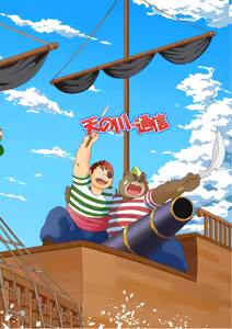 Page 61 of Tokyo kenbunroku - preview thumbnail