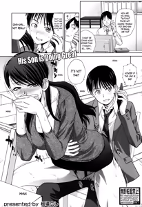 Page 81 of Boku no Daisuki na Oba-san Ch. 1-4 - preview thumbnail