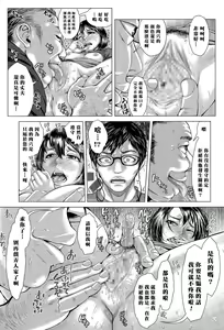 Page 15 of Kore ga Watashi no Tsuma desu. Zenpen - preview thumbnail