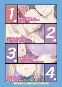 Page 24 of Shirou-kun Harem!! Mizugi de Yuuwaku Shichau zo Hen - preview thumbnail