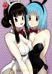 DRAGON NIGHT2 — hentai manga cover on Fhentai