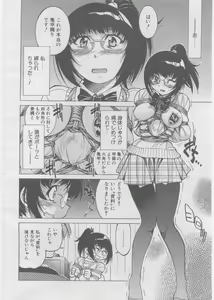 Page 217 of COMIC AUN 2008-03 Vol. 142 - preview thumbnail