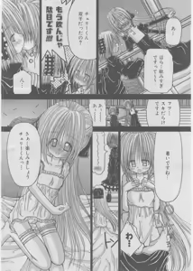 Page 355 of COMIC AUN 2008-03 Vol. 142 - preview thumbnail