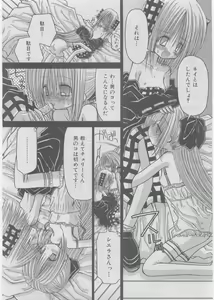Page 356 of COMIC AUN 2008-03 Vol. 142 - preview thumbnail