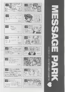 Page 401 of COMIC AUN 2008-03 Vol. 142 - preview thumbnail