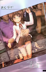 Page 24 of Lolicon Special - preview thumbnail