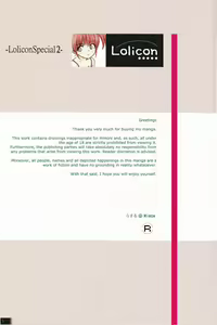 Page 2 of Lolicon Special 2 - preview thumbnail