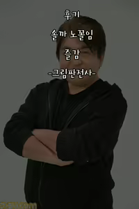 Page 39 of Iede Gal ni Nama Nakadashi Shimakutte, Seishori Dousei Hajimemashita 2 | 가출 갸루에게 생 질내사정해서, 성처리 동거 시작했습니다 2 - preview thumbnail