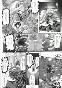 Page 102 of Slave Heroines Vol.15 - preview thumbnail
