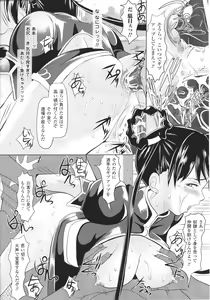 Page 160 of Slave Heroines Vol.15 - preview thumbnail