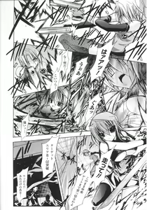 Page 168 of Slave Heroines Vol.15 - preview thumbnail