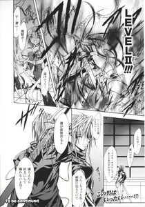 Page 178 of Slave Heroines Vol.15 - preview thumbnail